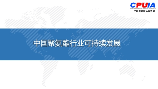 可持续1.png