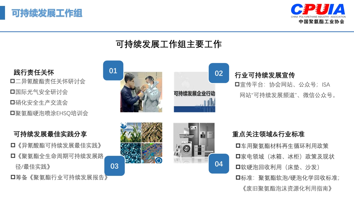 可持续3.png