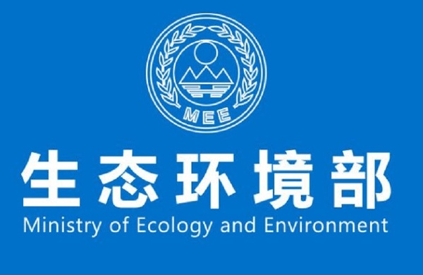 生态环境部.jpg