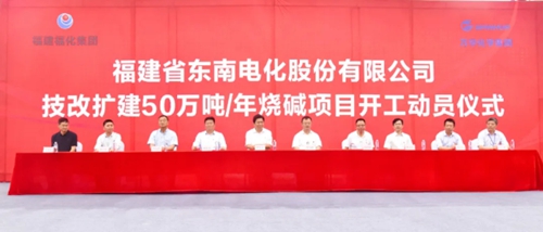 万华2.jpg