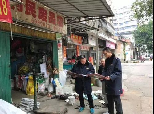 再生资源3.jpg