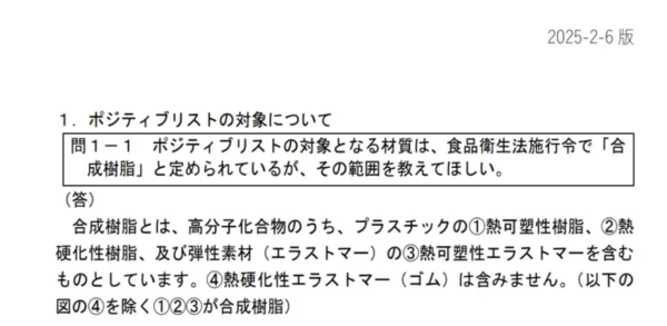 日本1.png