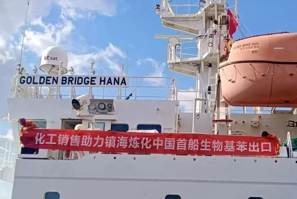石化苯.png